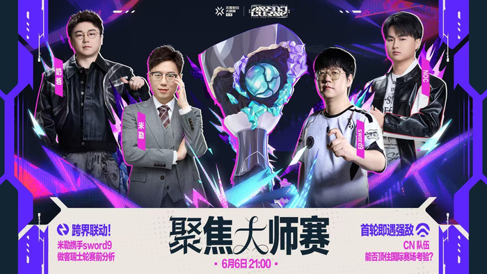 开云体育平台-米勒做客无畏契约伦敦大师赛节目|sword9|vctcn|lpl|老师_新浪体育_新浪新闻
